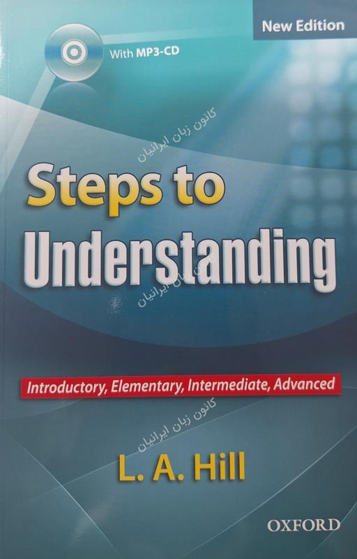 کتاب Steps to understandig