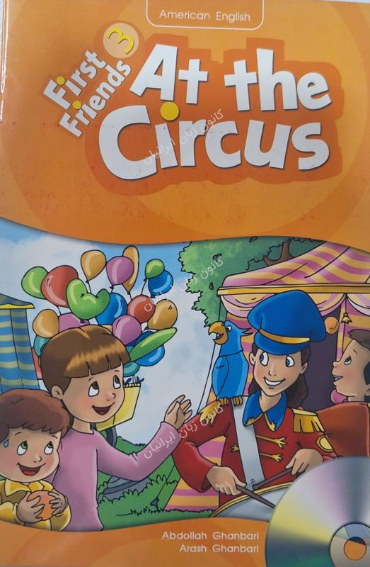 کتاب داستان At the Circus