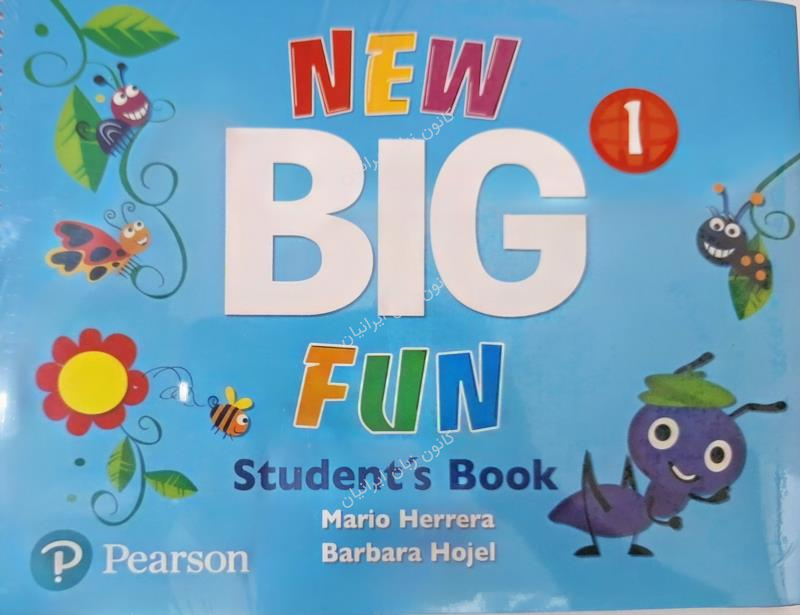 کتاب New big fun1