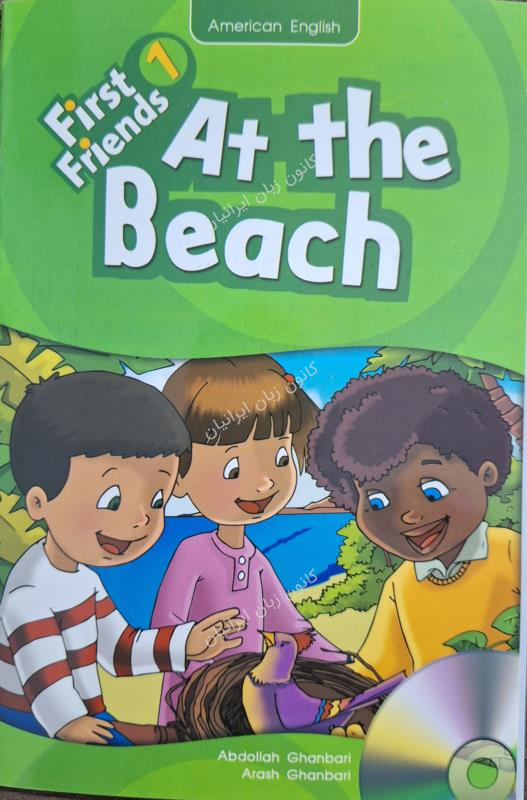 کتاب داستان At The beach